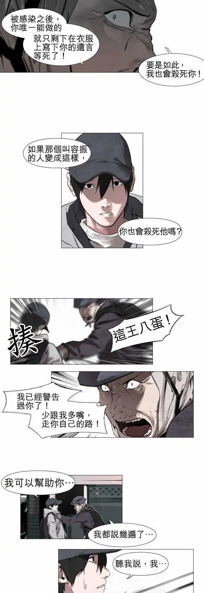 第02回17