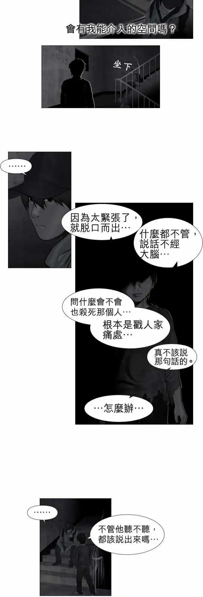 第02回20