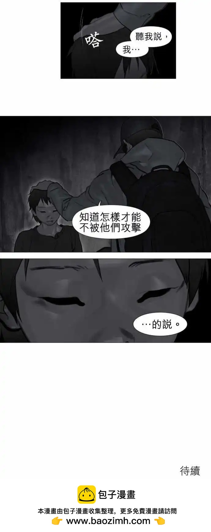 第02回21