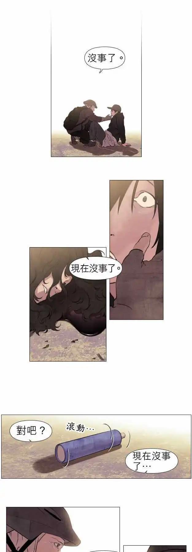 第05回19
