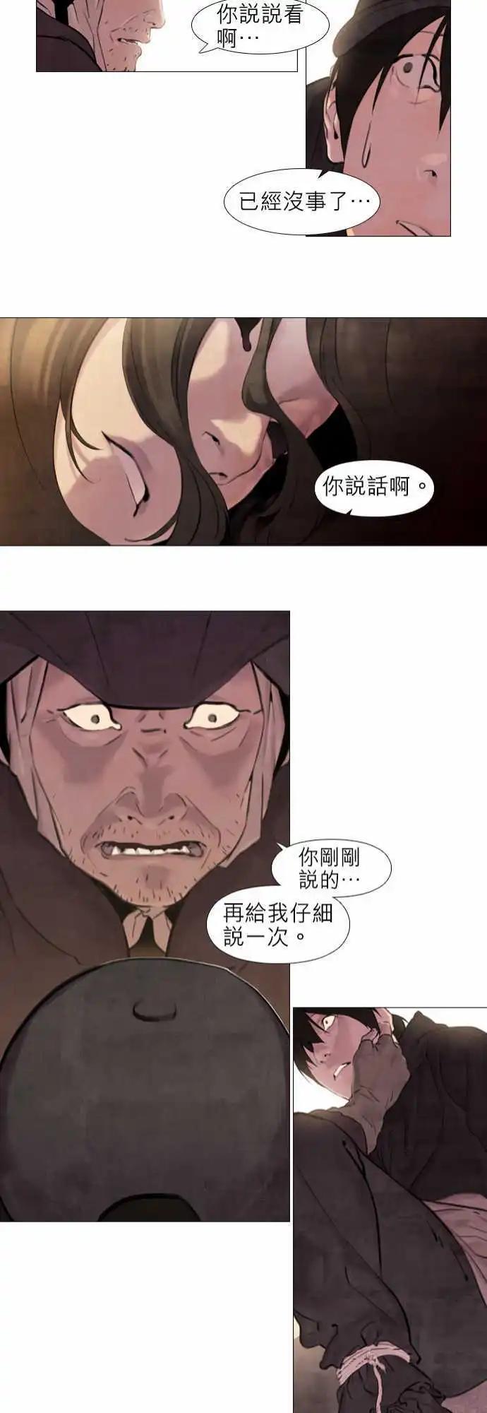第05回20
