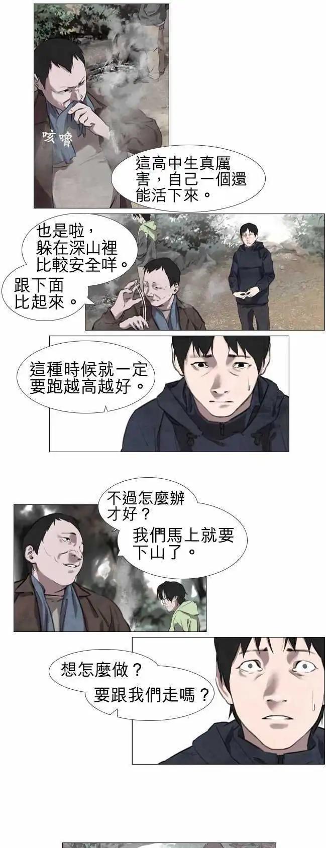 第08回0
