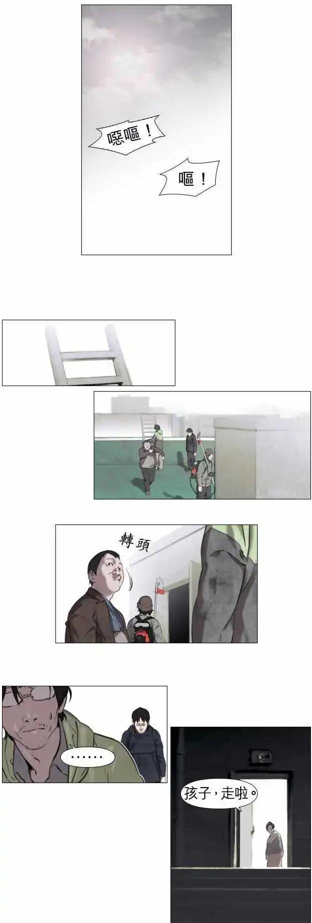 第08回10