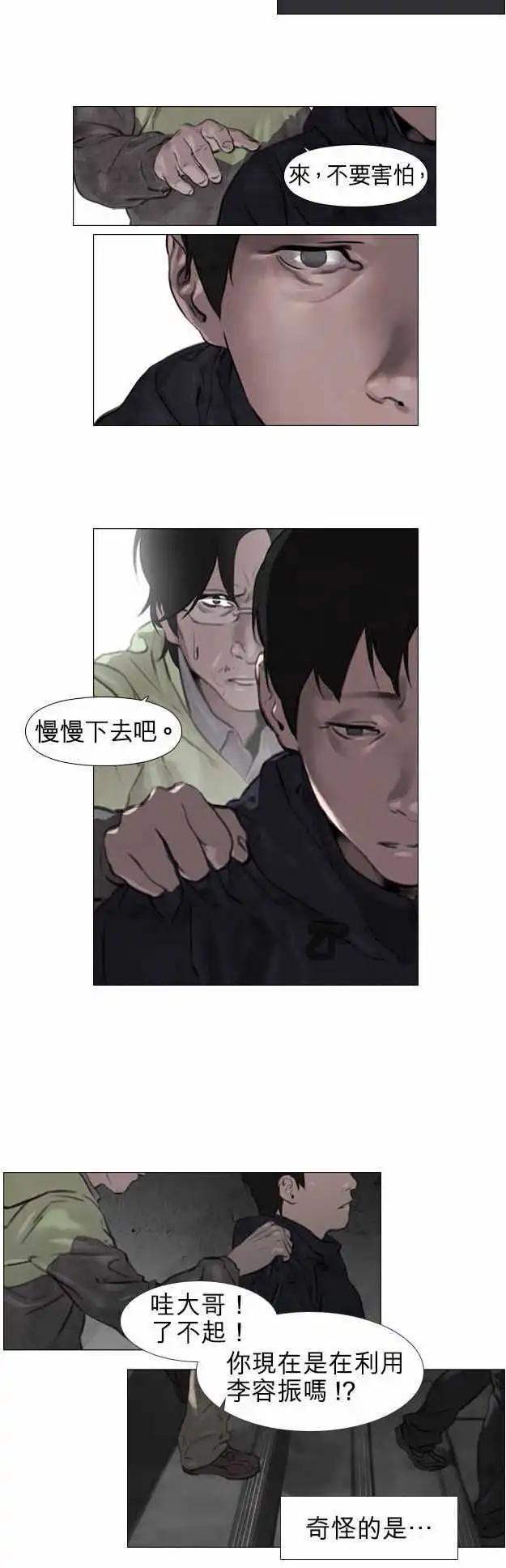 第08回11