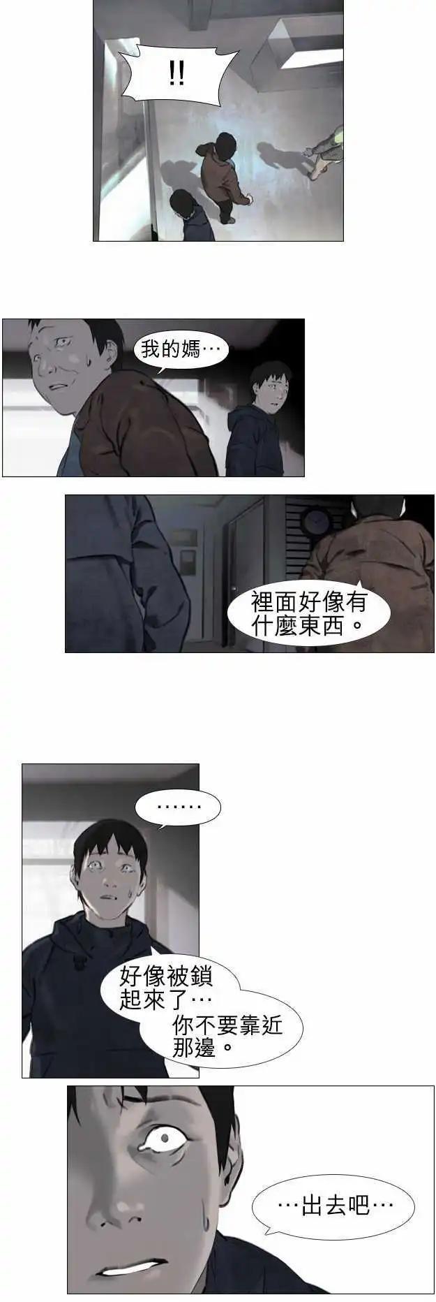 第08回13