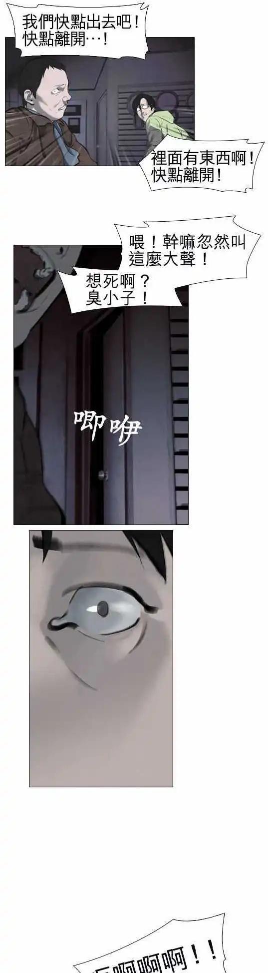 第08回14