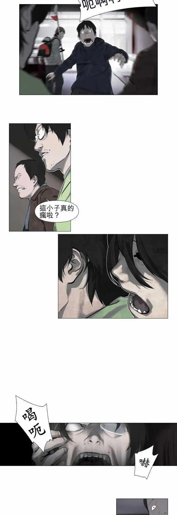 第08回15