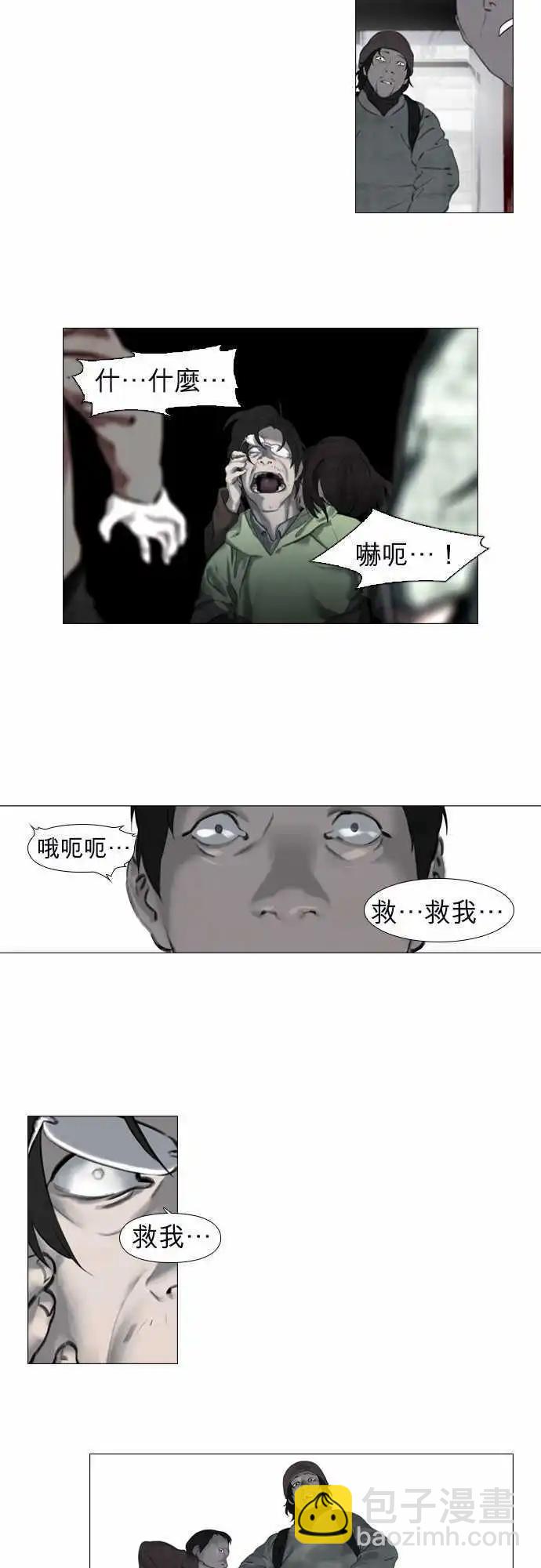 第08回16