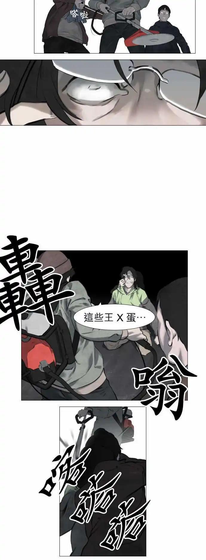 第08回17