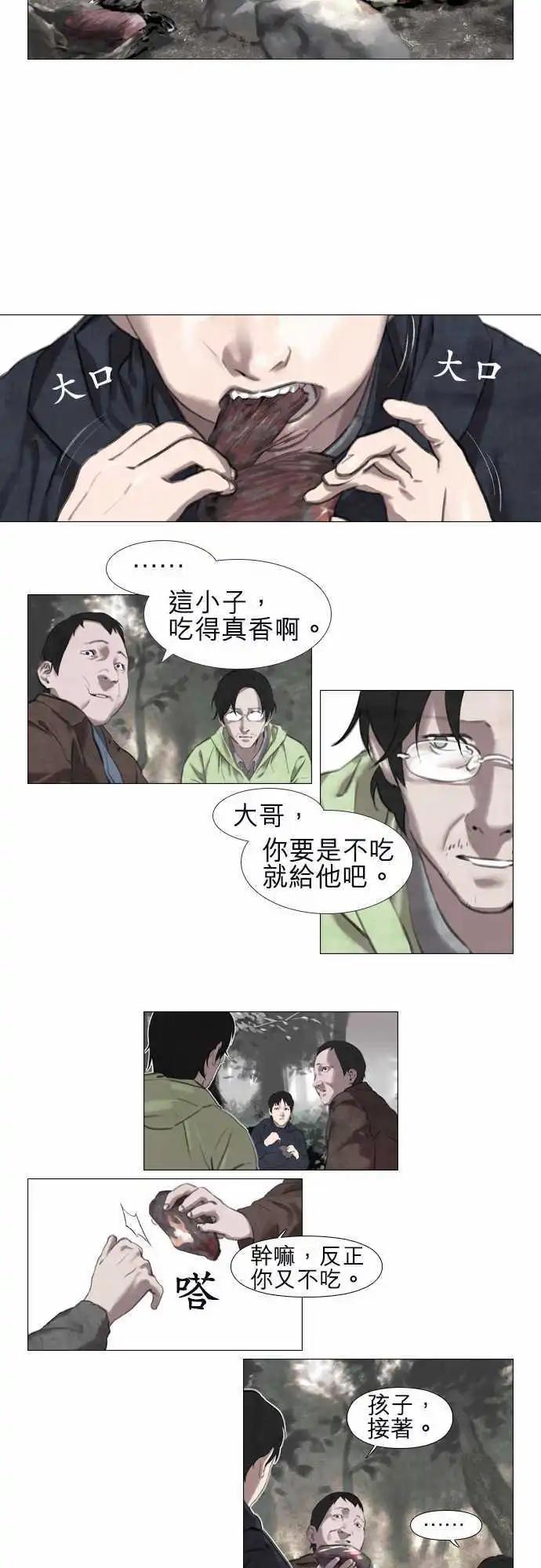 第08回3