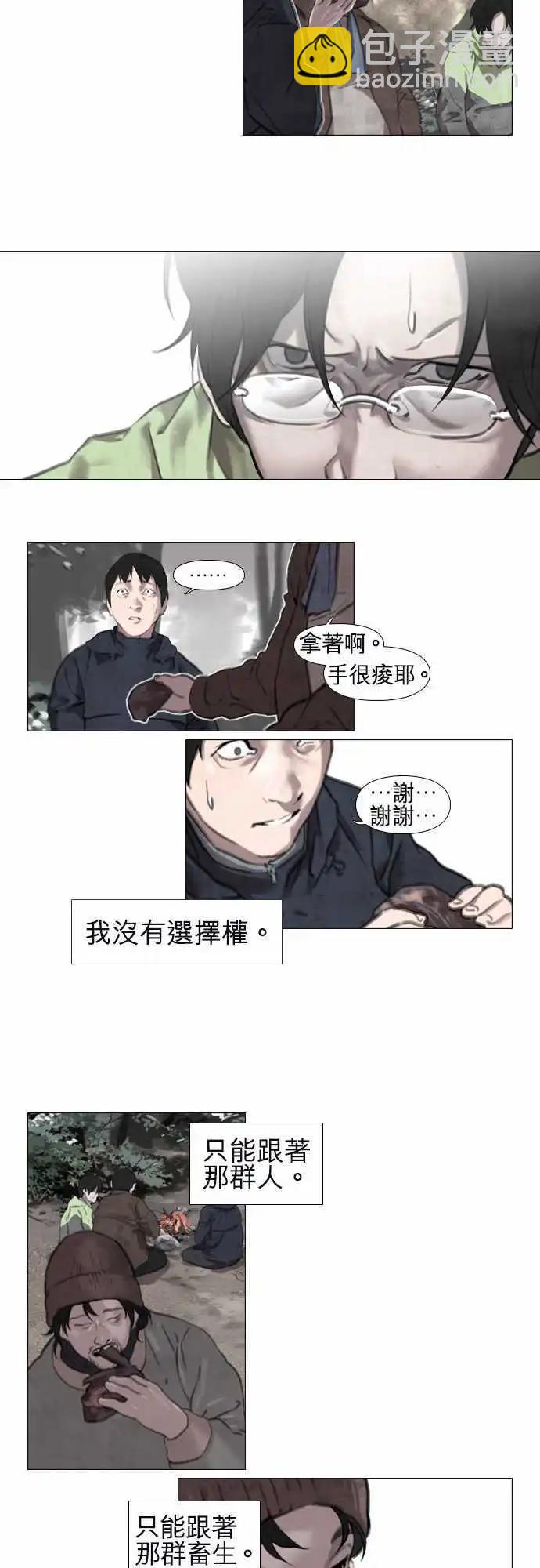 第08回4