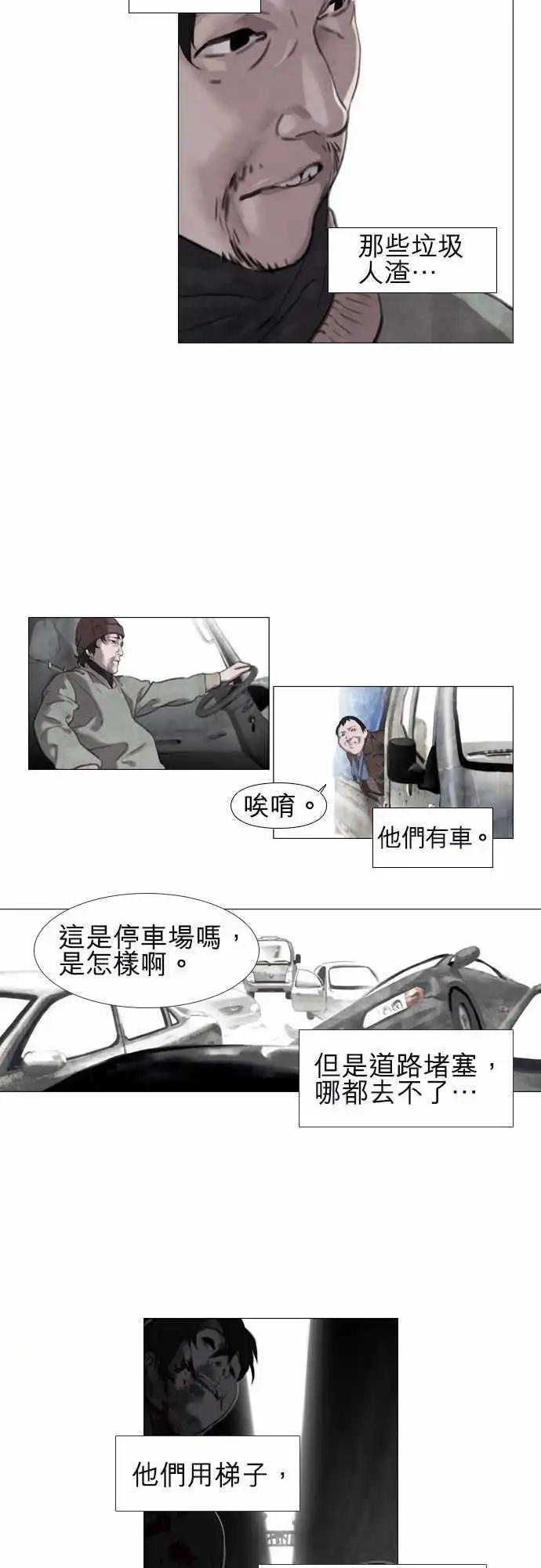 第08回5