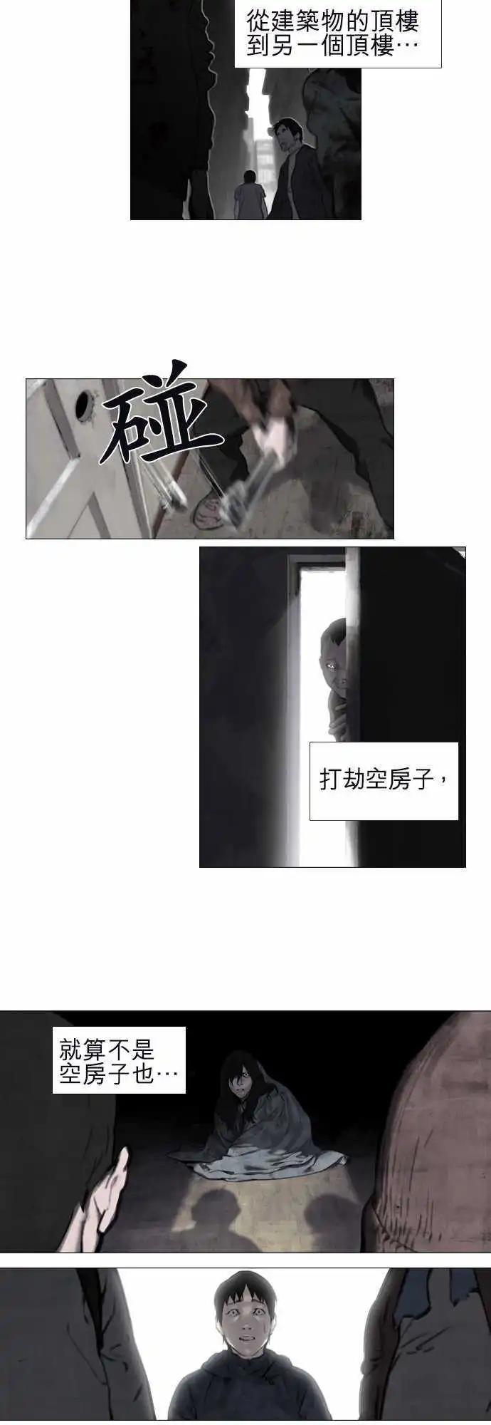 第08回6