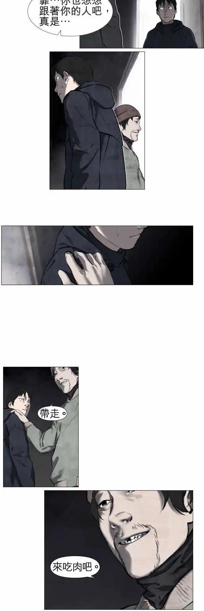 第08回8