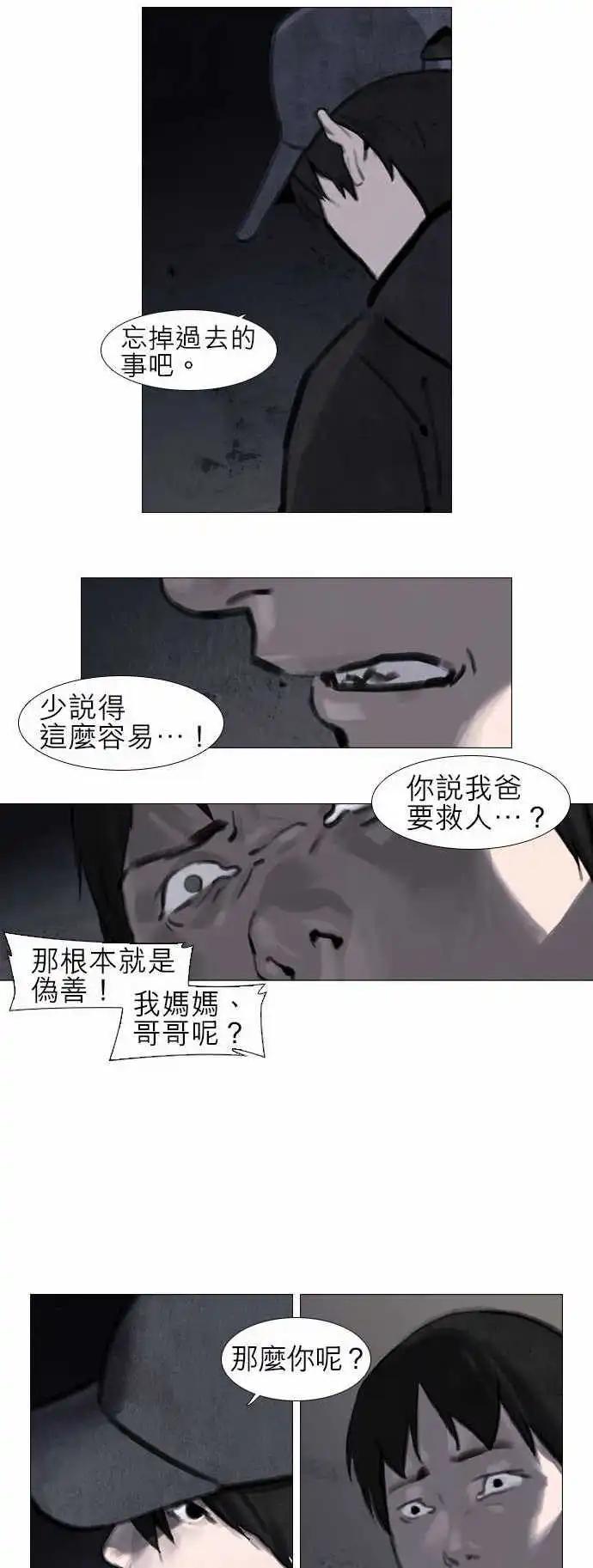 第18回9