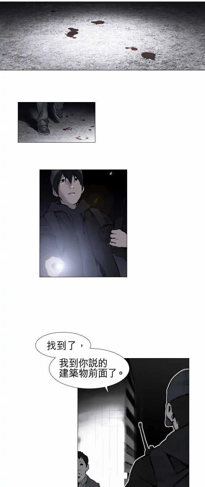 第20回0