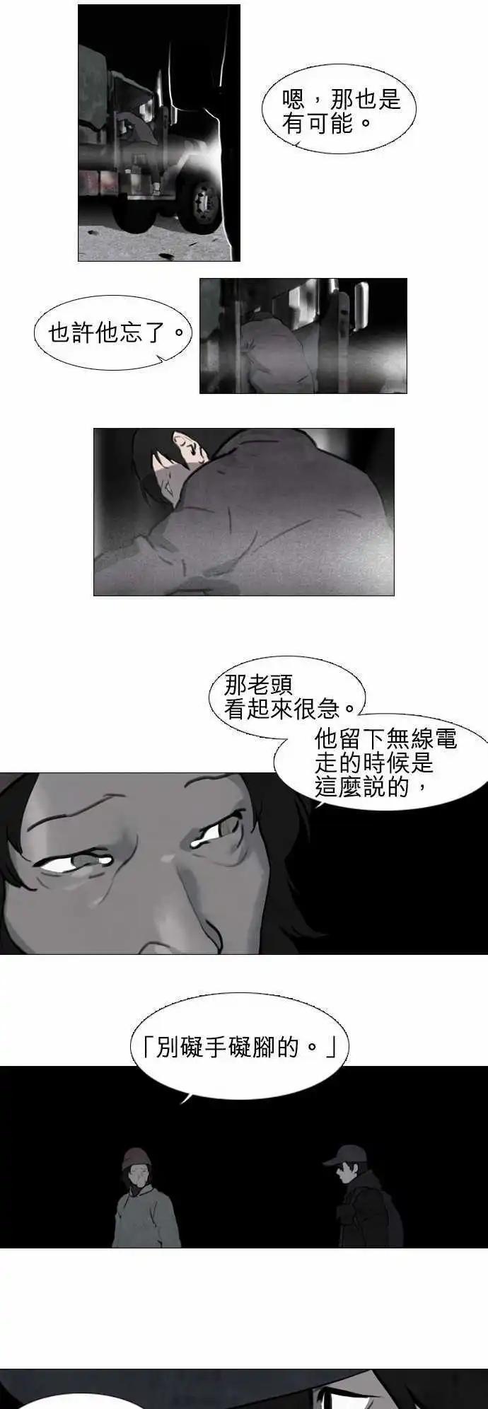 第20回10