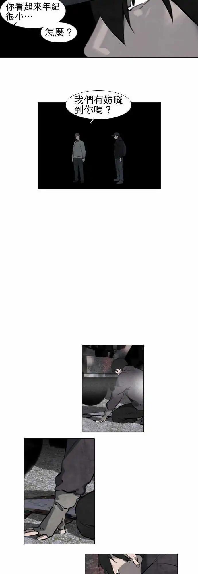第20回11