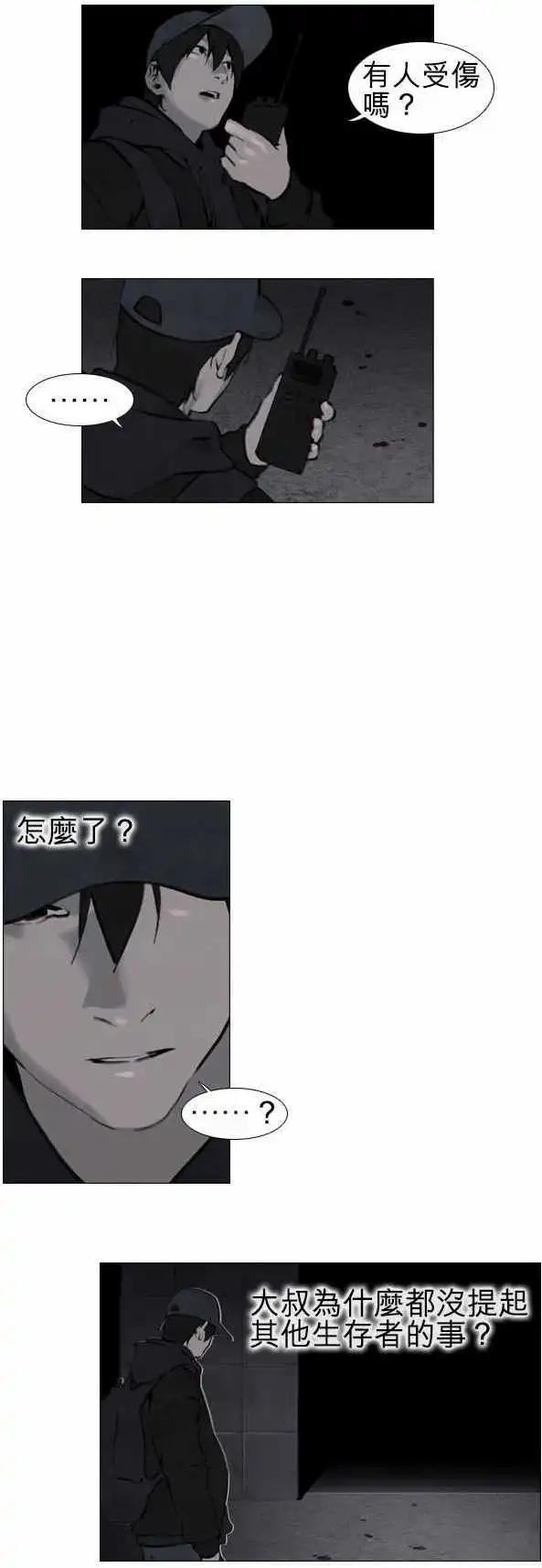 第20回2