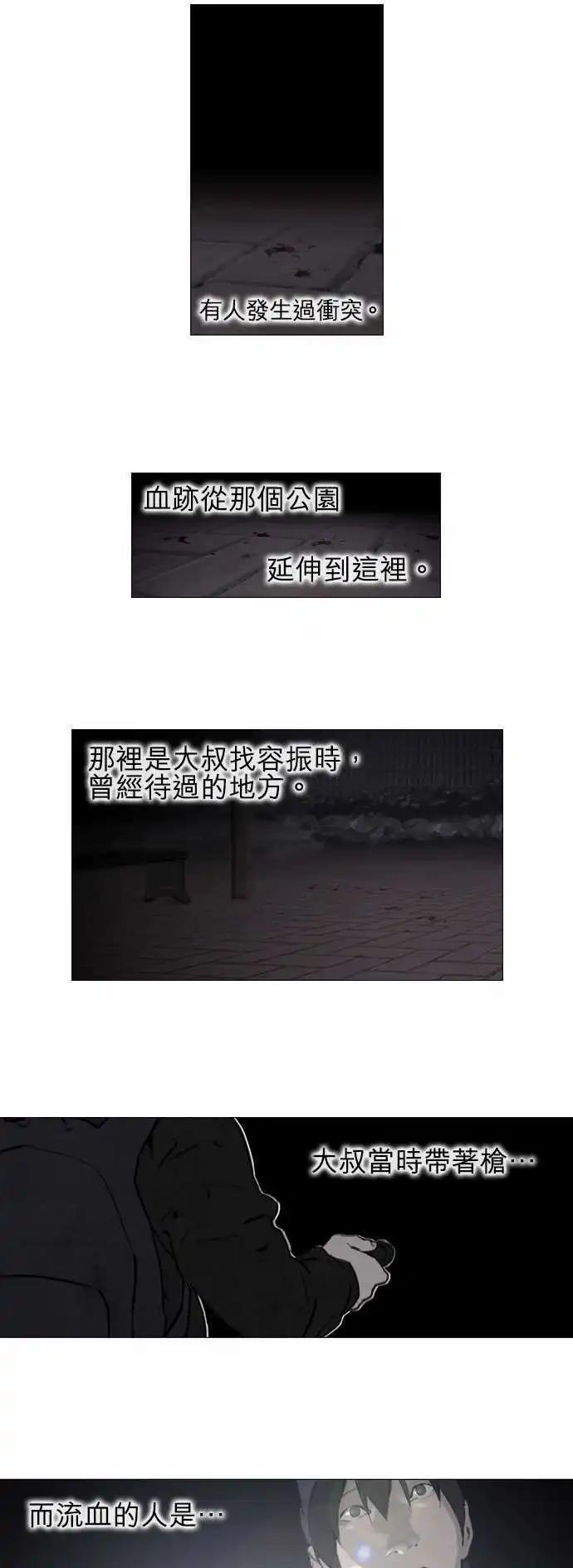 第20回5