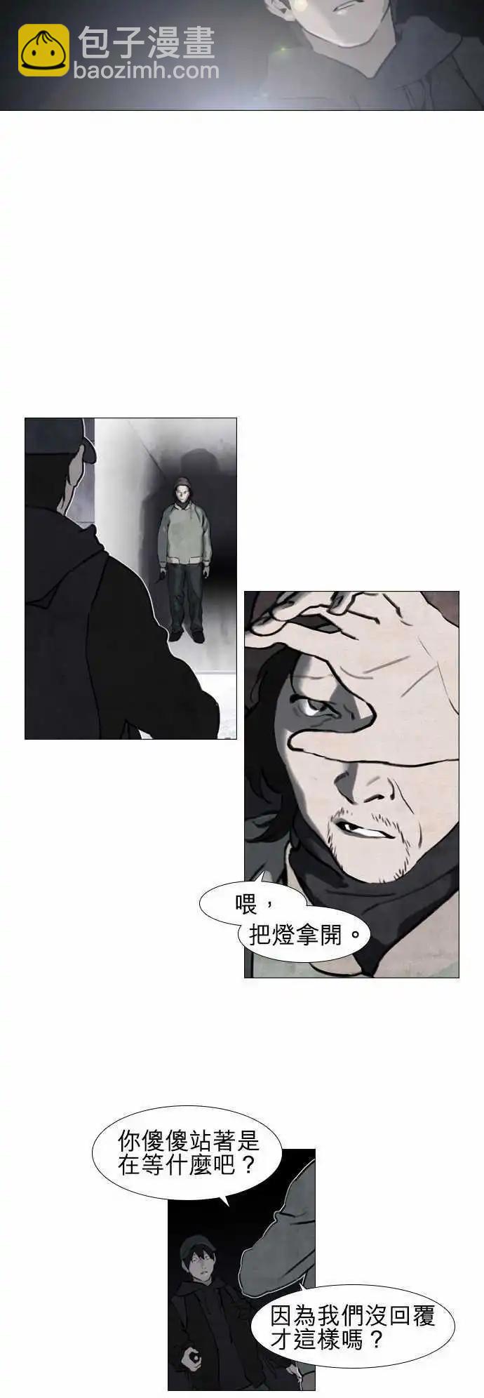 第20回6
