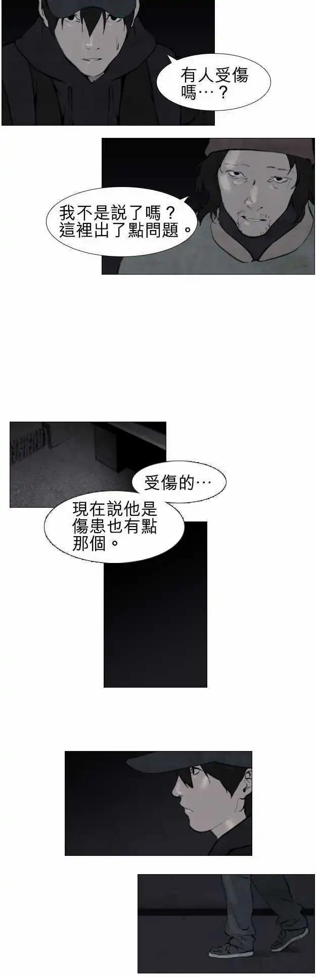 第20回8