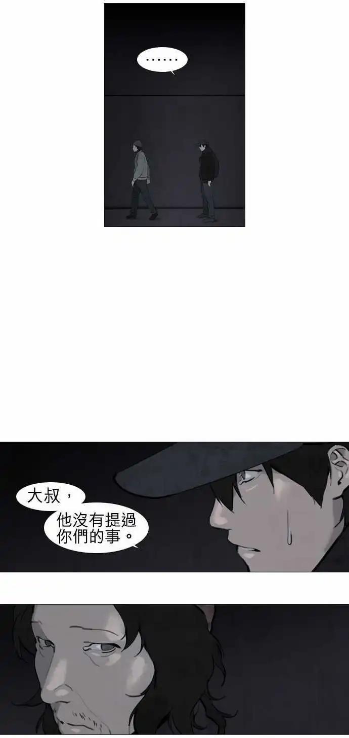 第20回9