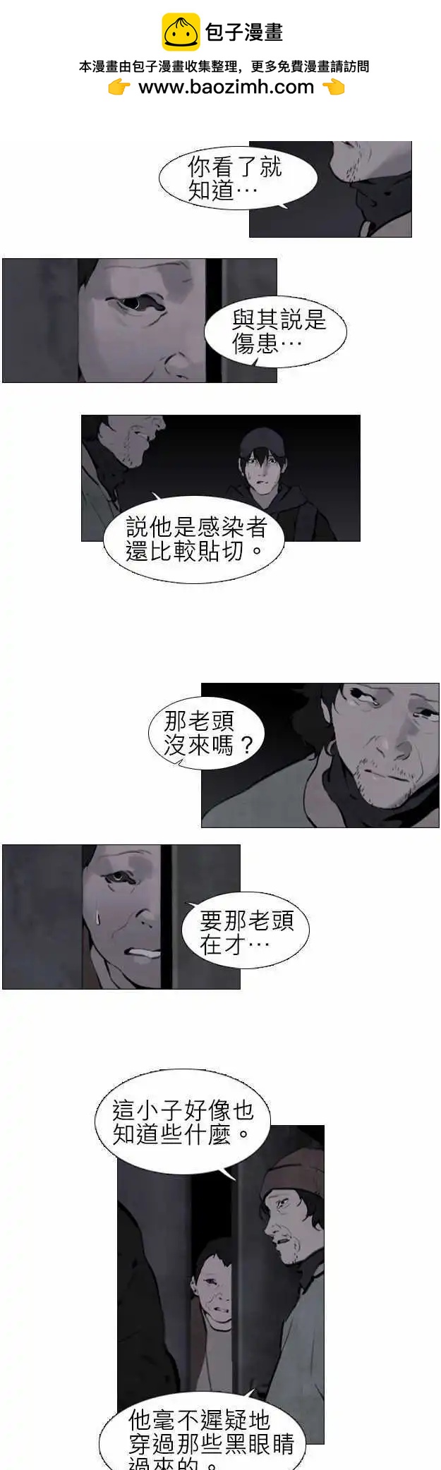 第21回1