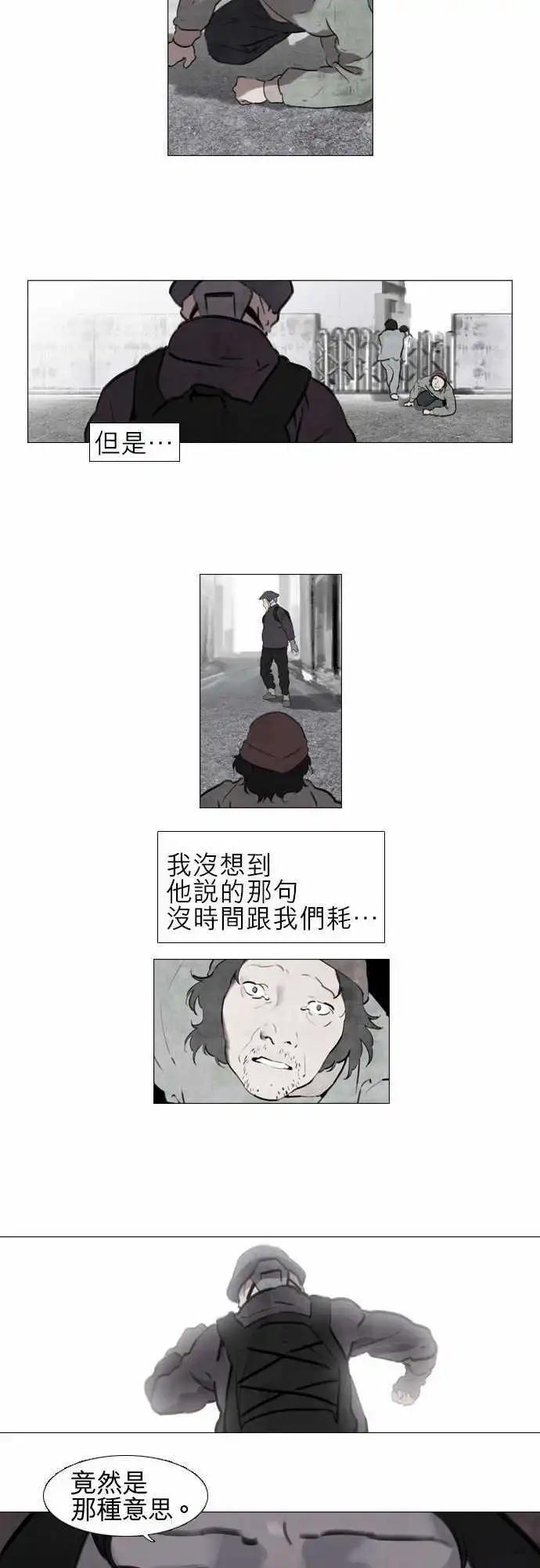 第21回11