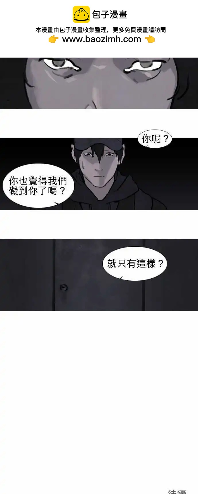 第21回12