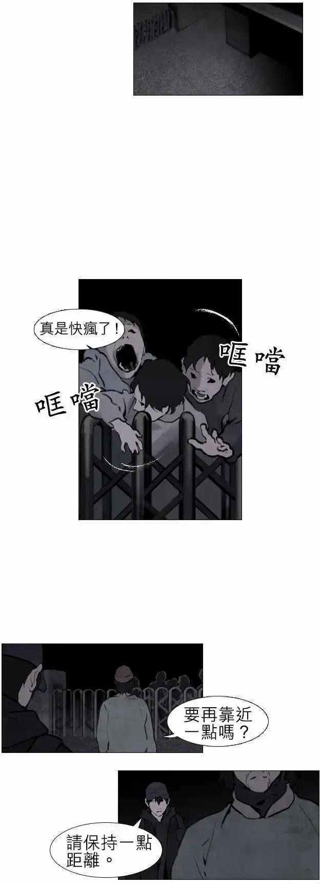 第21回4