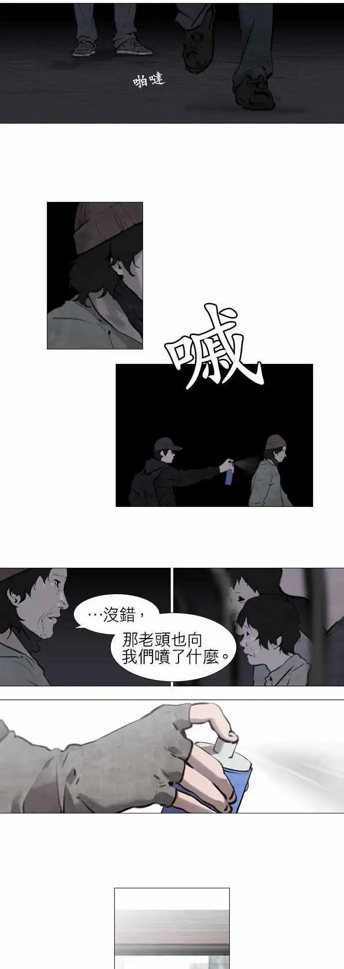 第21回5