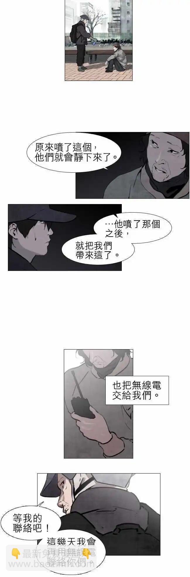 第21回6