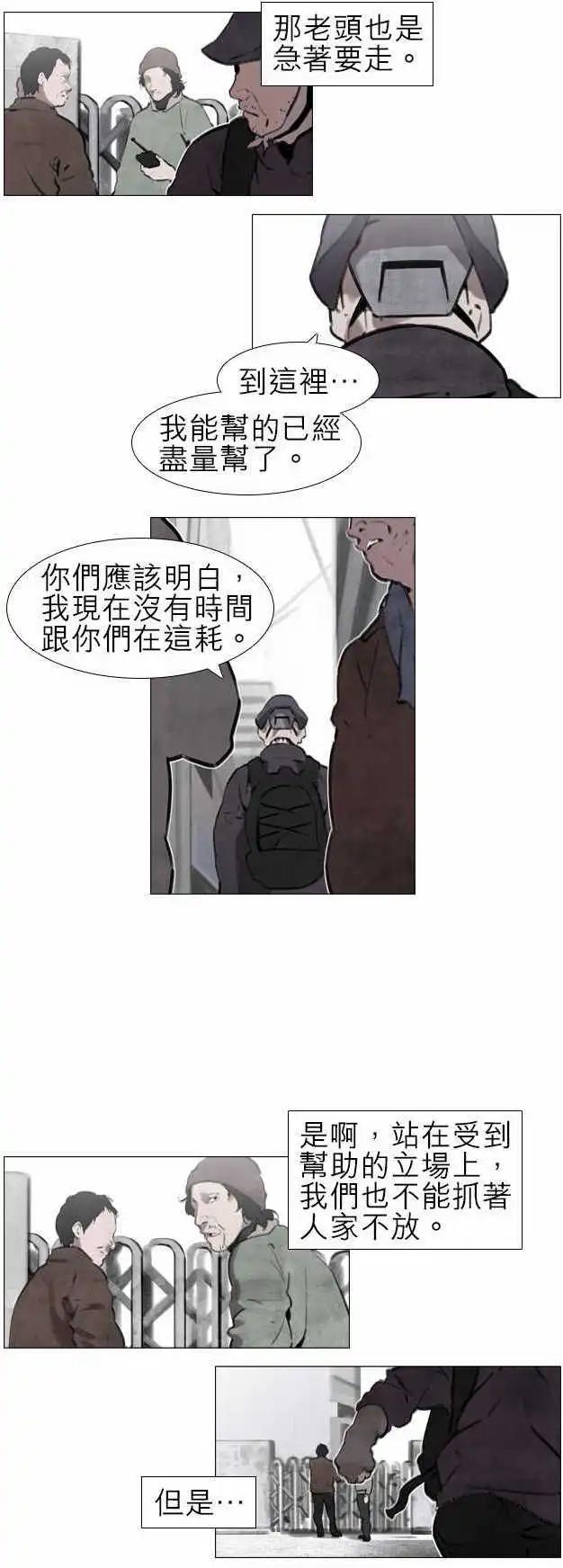 第21回7