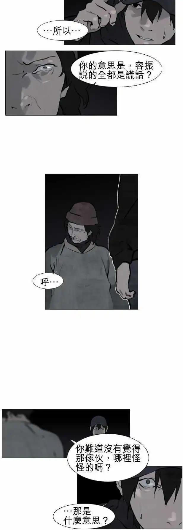 第23回3