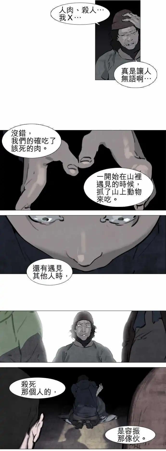 第23回4