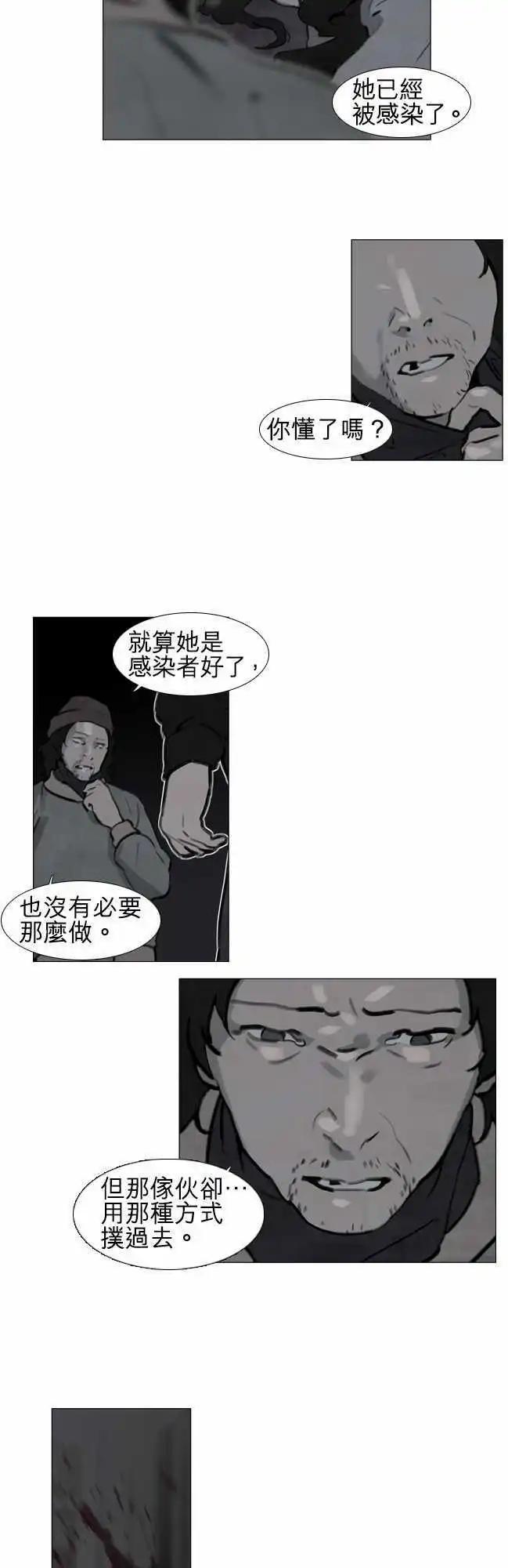 第23回6