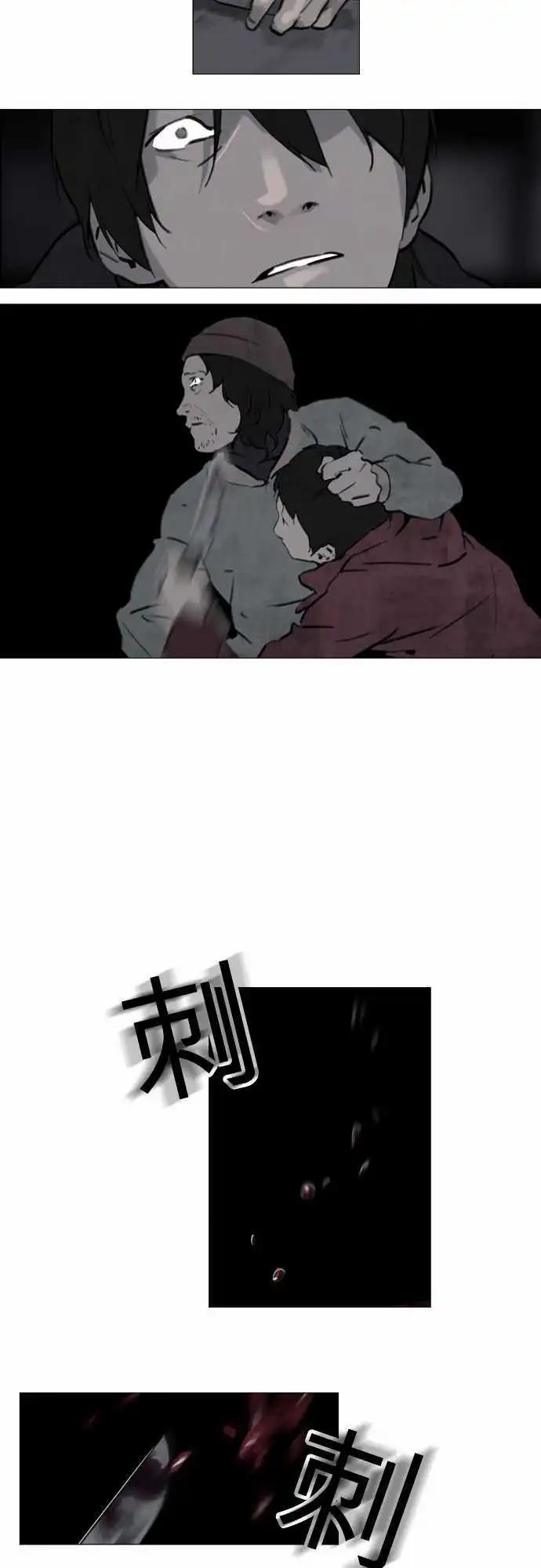 第26回11