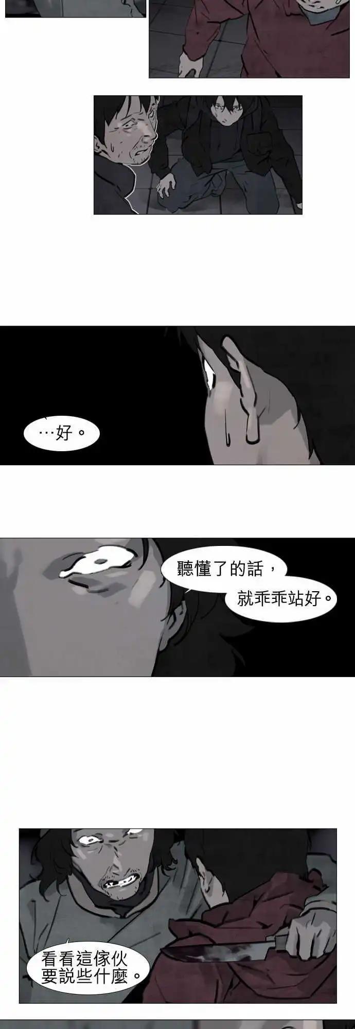 第26回4