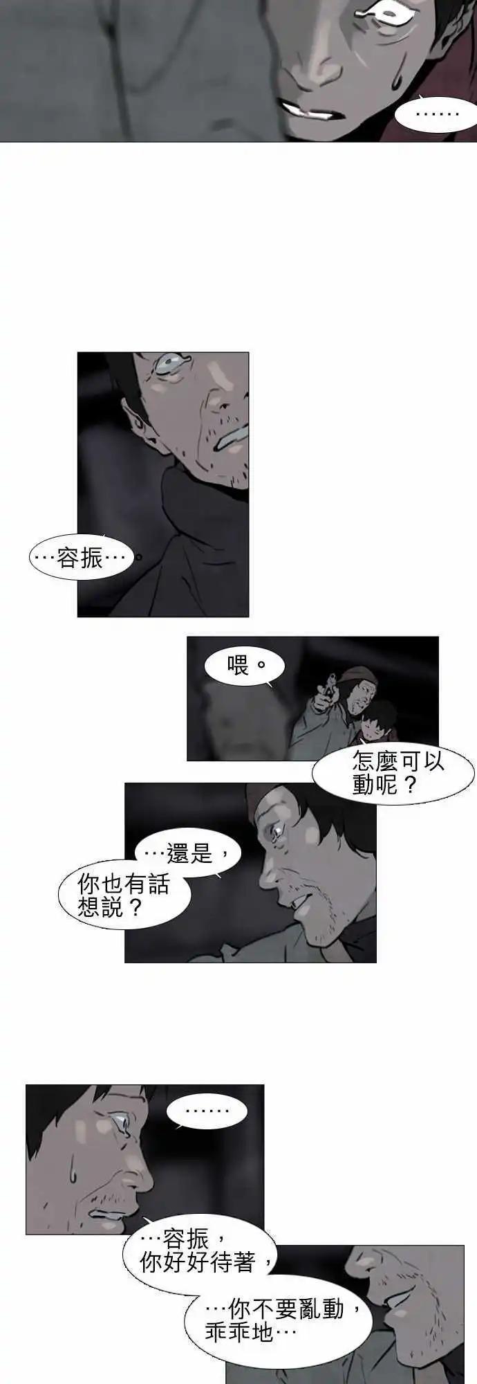 第26回5