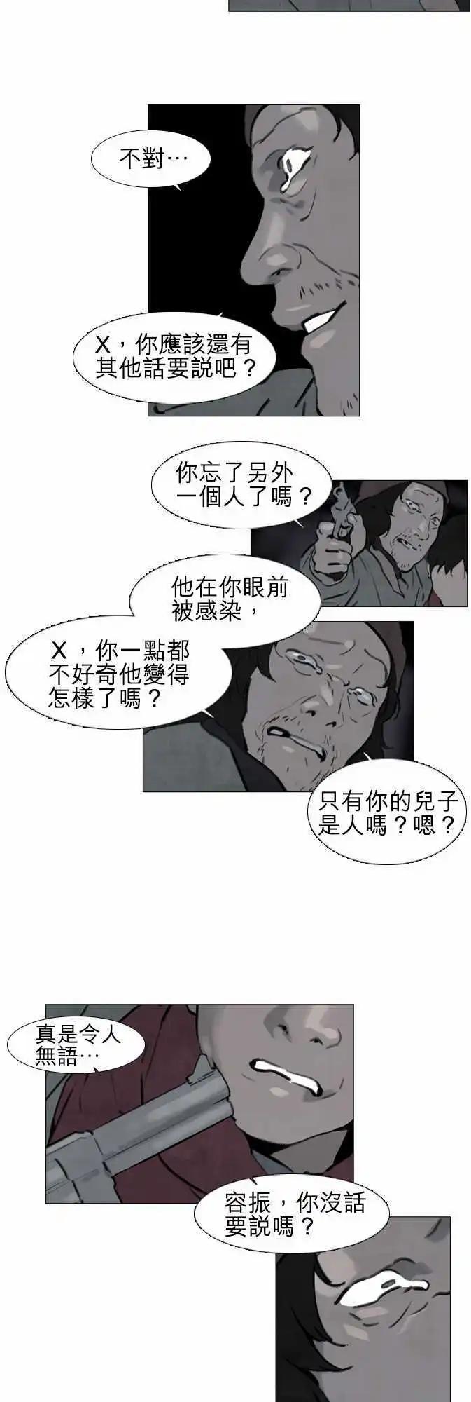 第26回6