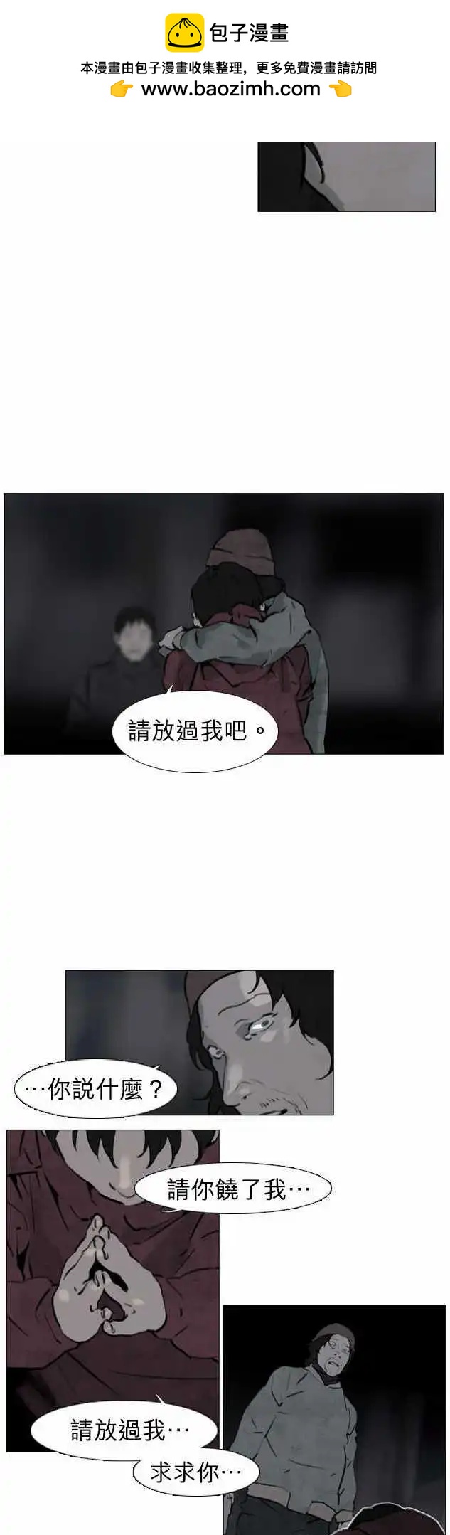 第26回7