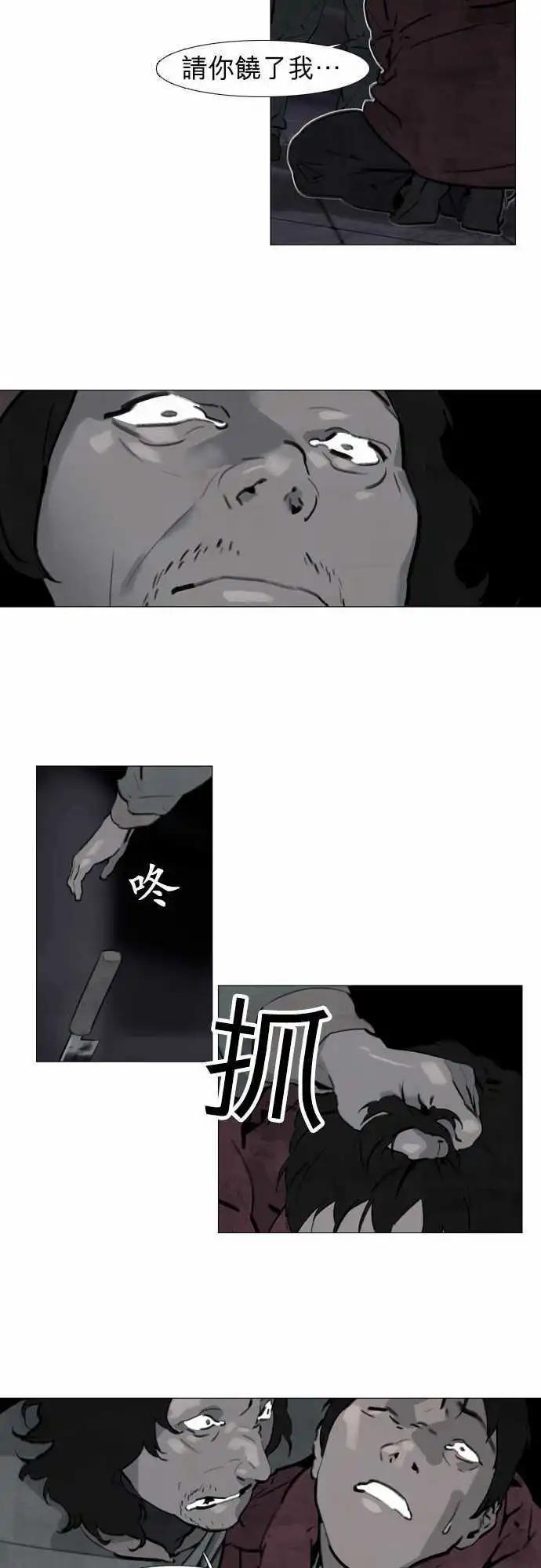 第26回8