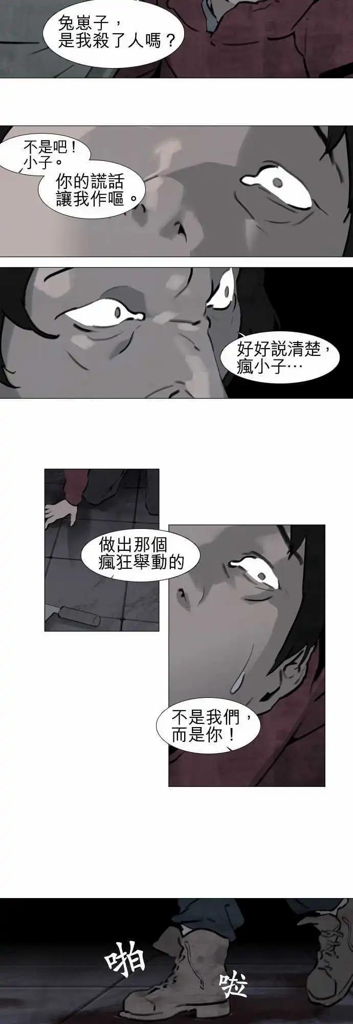 第26回9