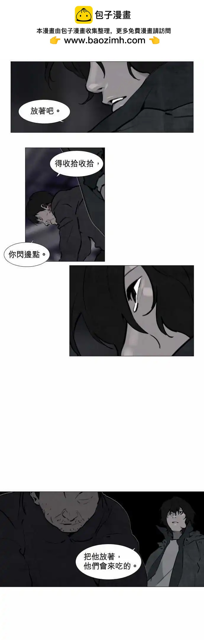 第28回1