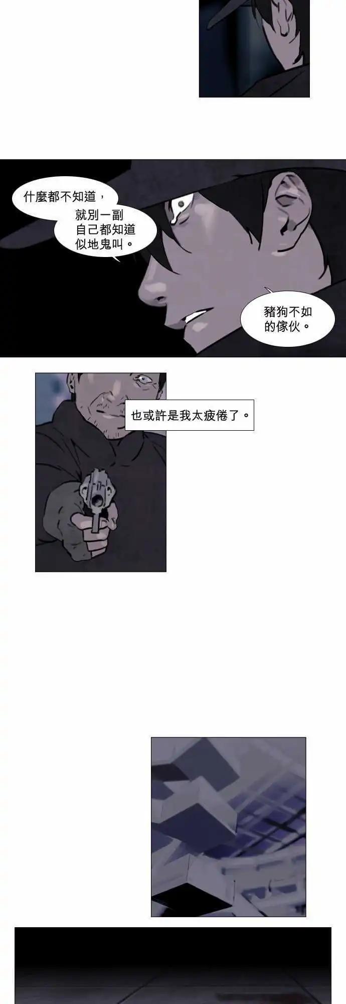 第28回11