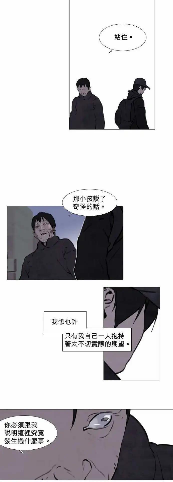 第28回7