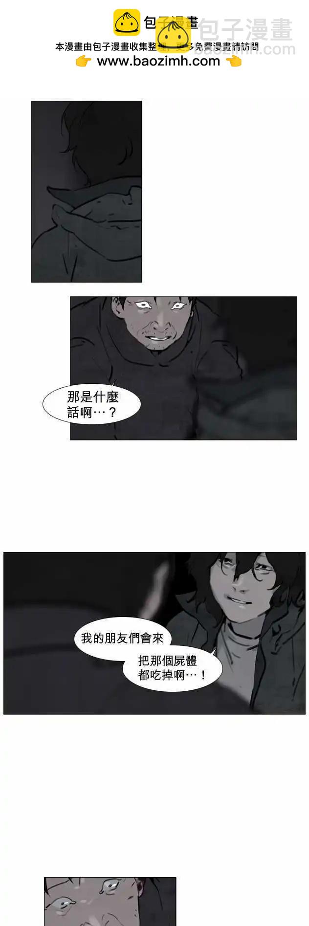 第28回8