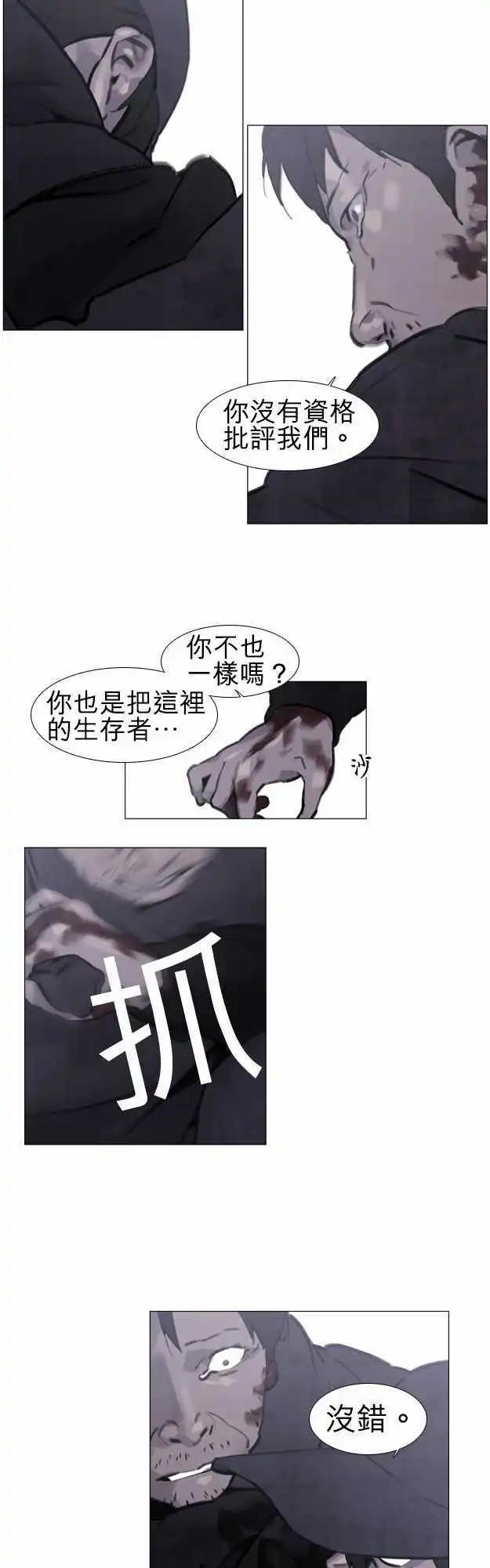 第29回5