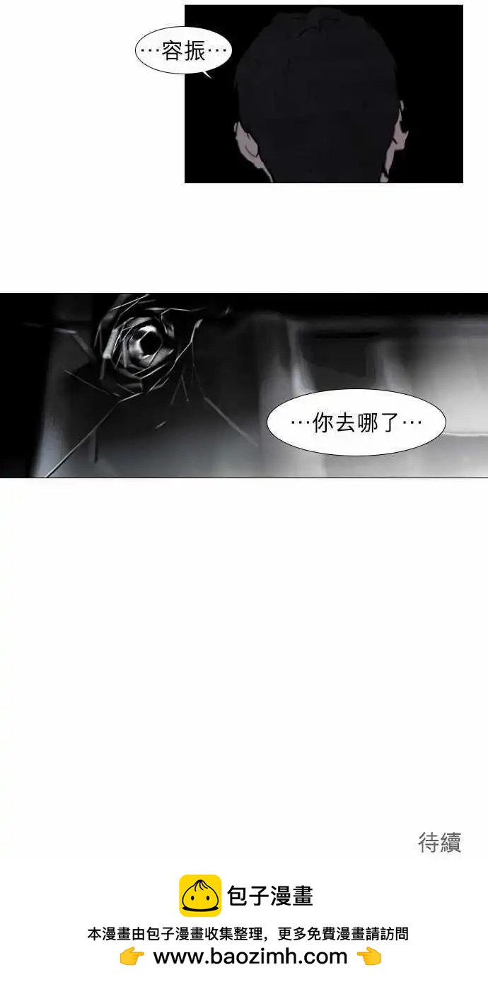第33回16